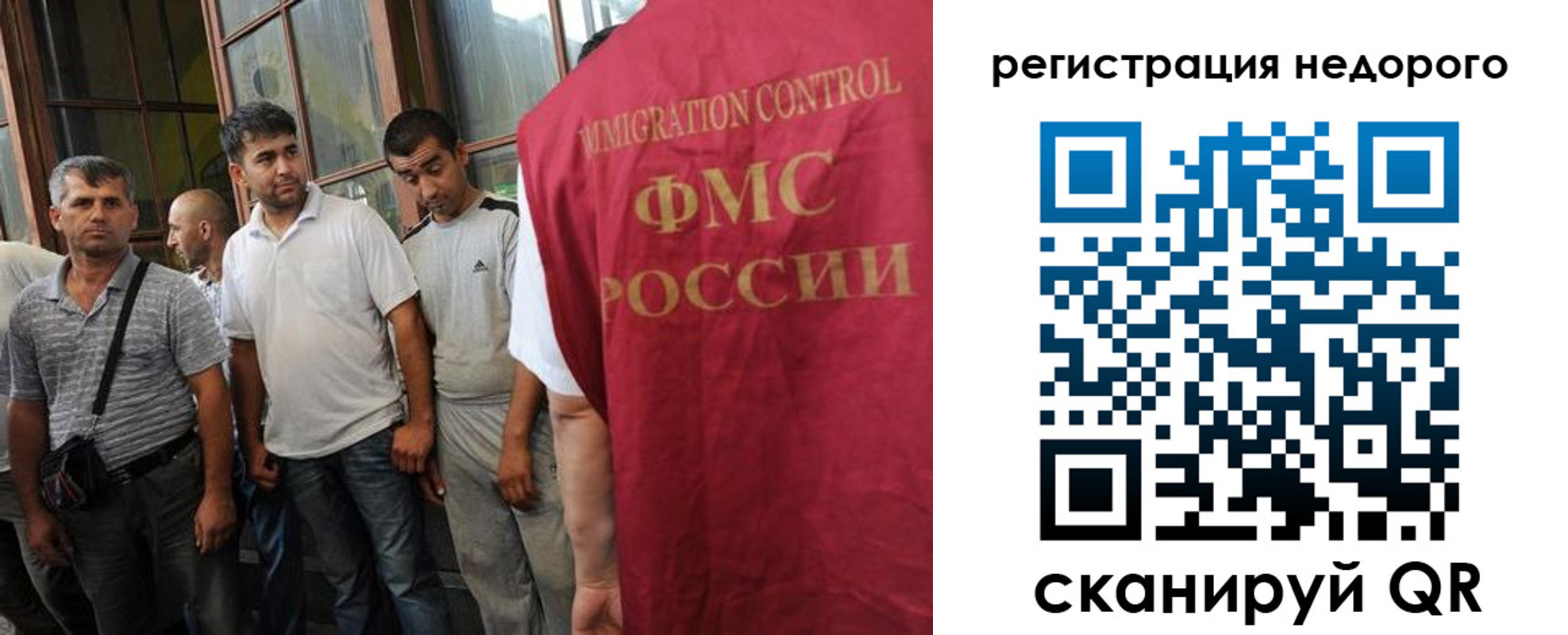 регистрация для школы в Ступино