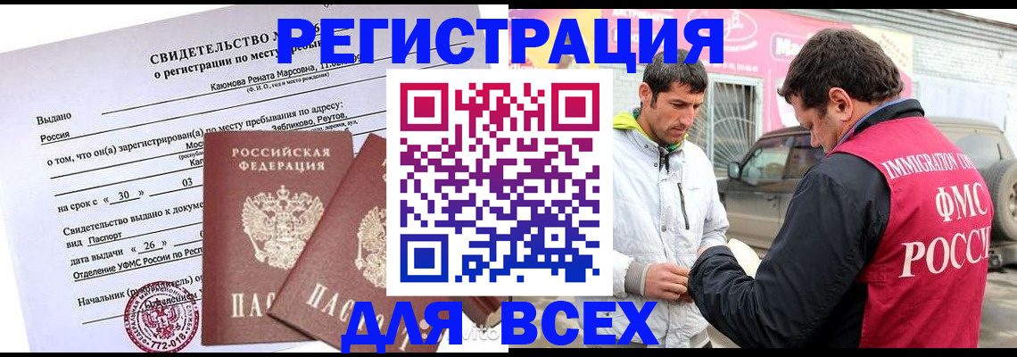 пропишу в квартире в Ступино