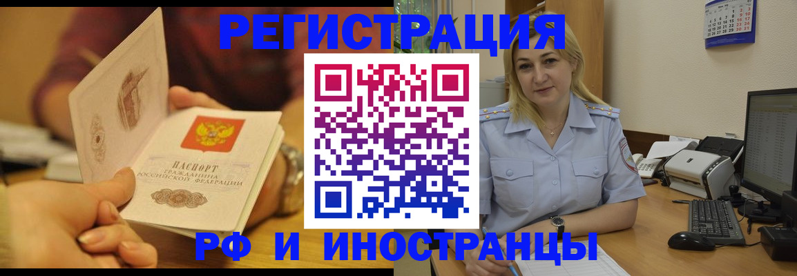 регистрация для дет. сада в Ступино